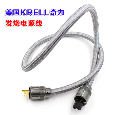 原装 美国奇力 发烧级插头 KRELL K佬 发烧电源线 净化电源