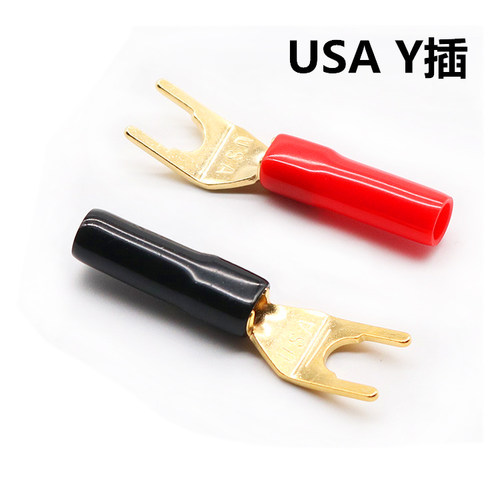 进口usa 高品质 镀金音响Y插 纯铜喇叭接线香蕉头 Y插头 音箱端子