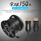 4K60hz发烧级高清线电脑投影仪连接线 光纤HDMI线2.0版 MVS 魔吟