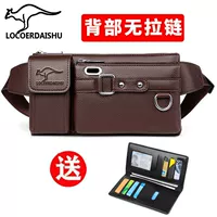 YB20-1 Brown Classic+кошелек