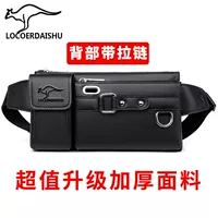 YB20-2 Черная обновление утолщенная однократная сумка