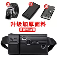 Черный ремень, бумажник, картхолдер, увеличенная толщина