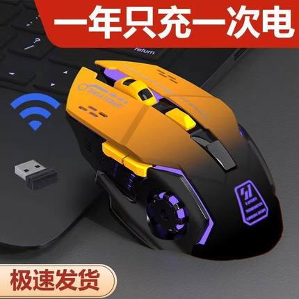 TYPEC充电无线蓝牙鼠标通用男女生游戏电竞办公电脑笔记本台式机