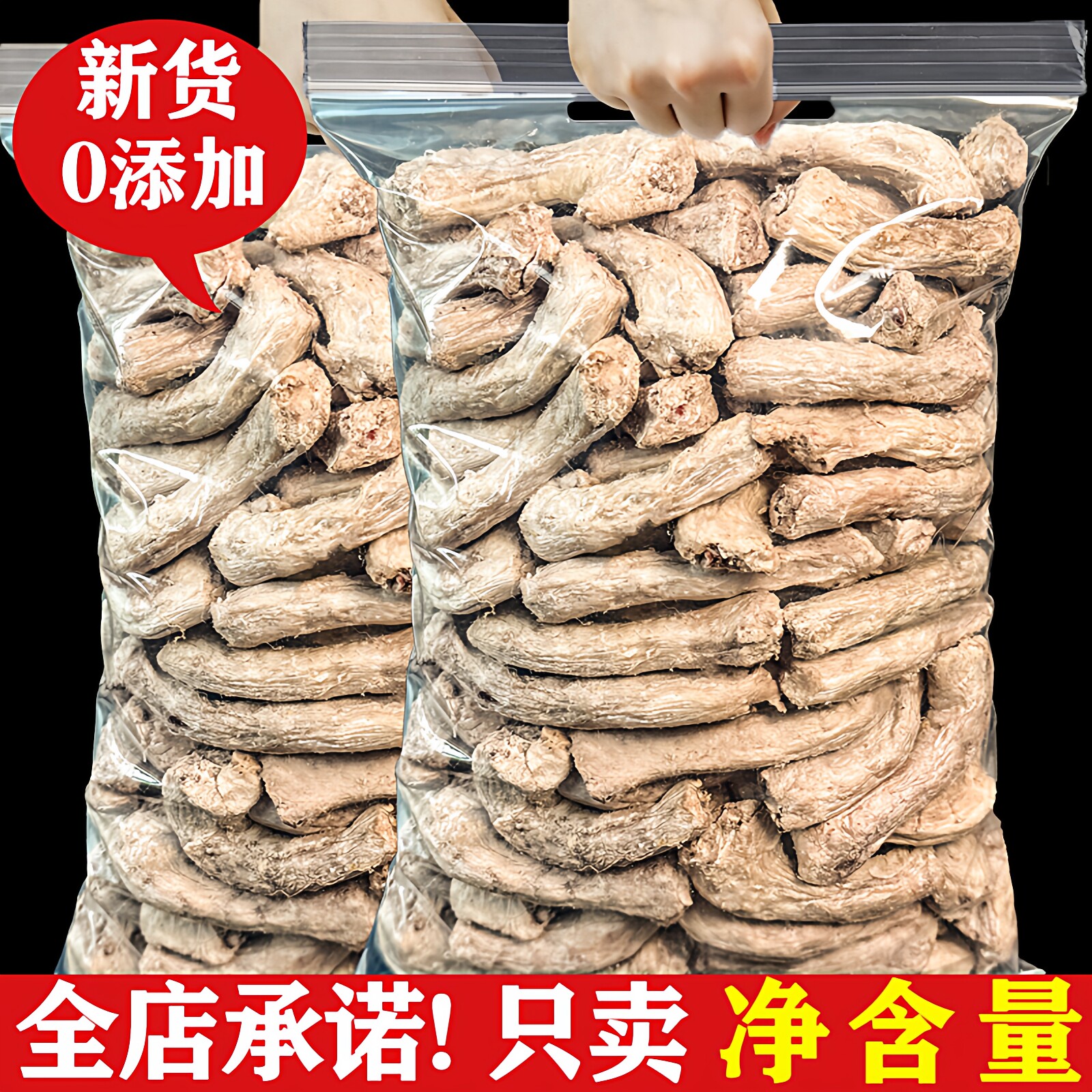 狗狗猫咪零食冻干鸡脖子鸭脖磨牙棒肉干奖励洁齿骨去除口臭牙结石