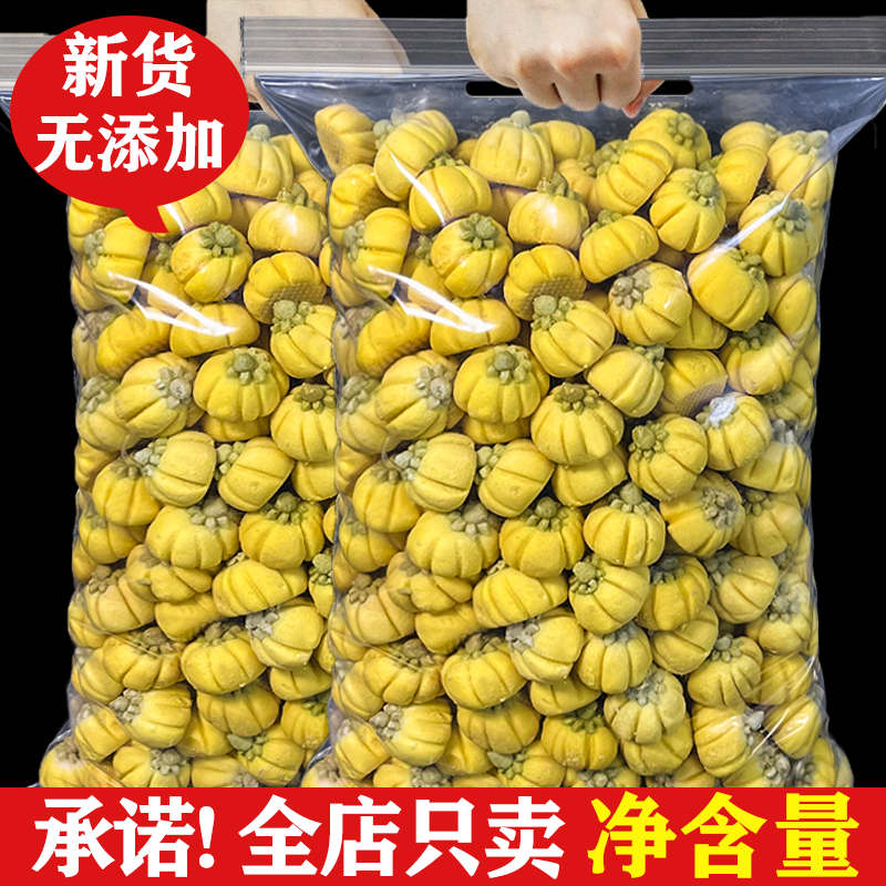 狗狗零食自制羊奶南瓜酥饼干宠物泰迪小型幼犬猫咪训练奖励无添加