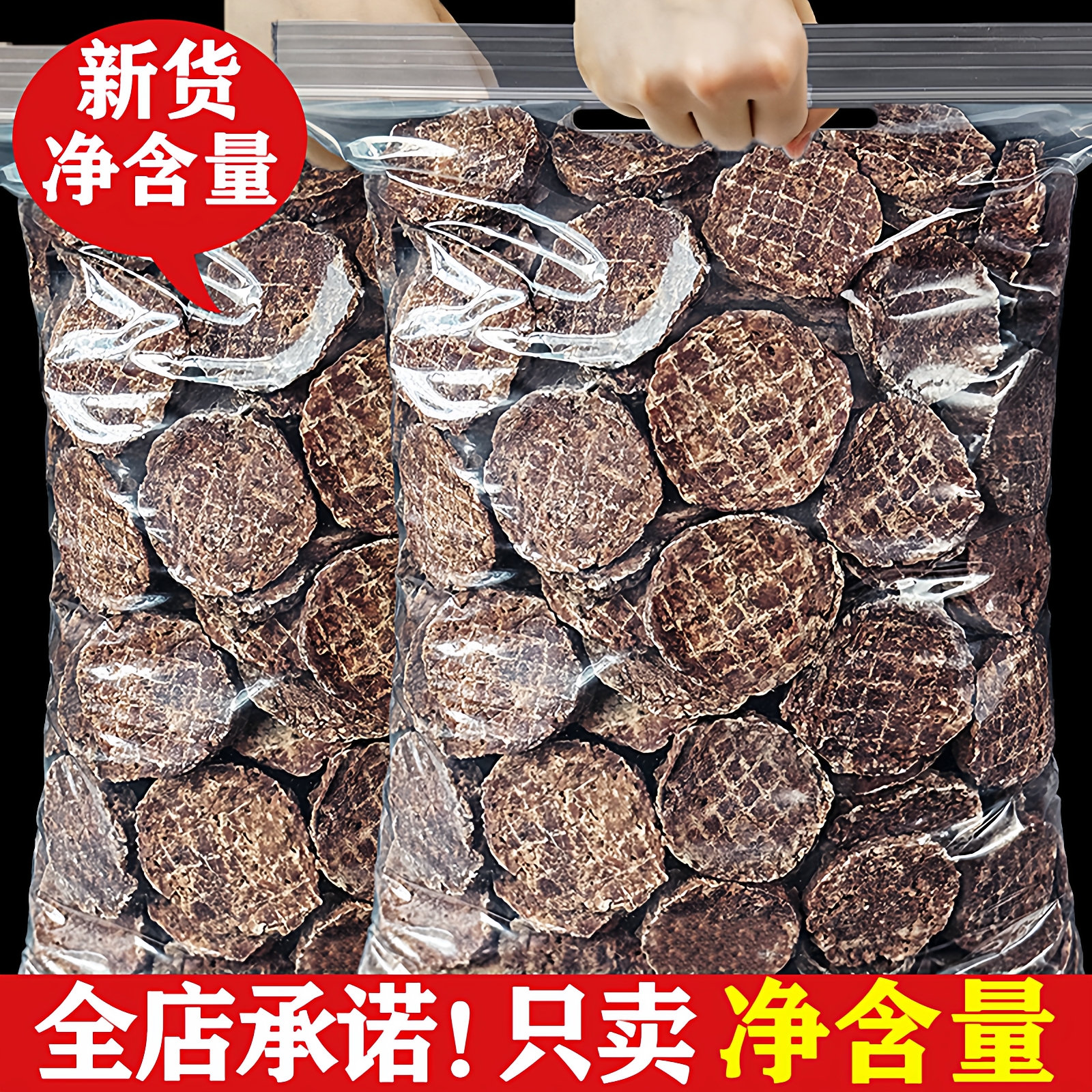 宠物零食鸡鸭肉粒奖励训练拌狗粮