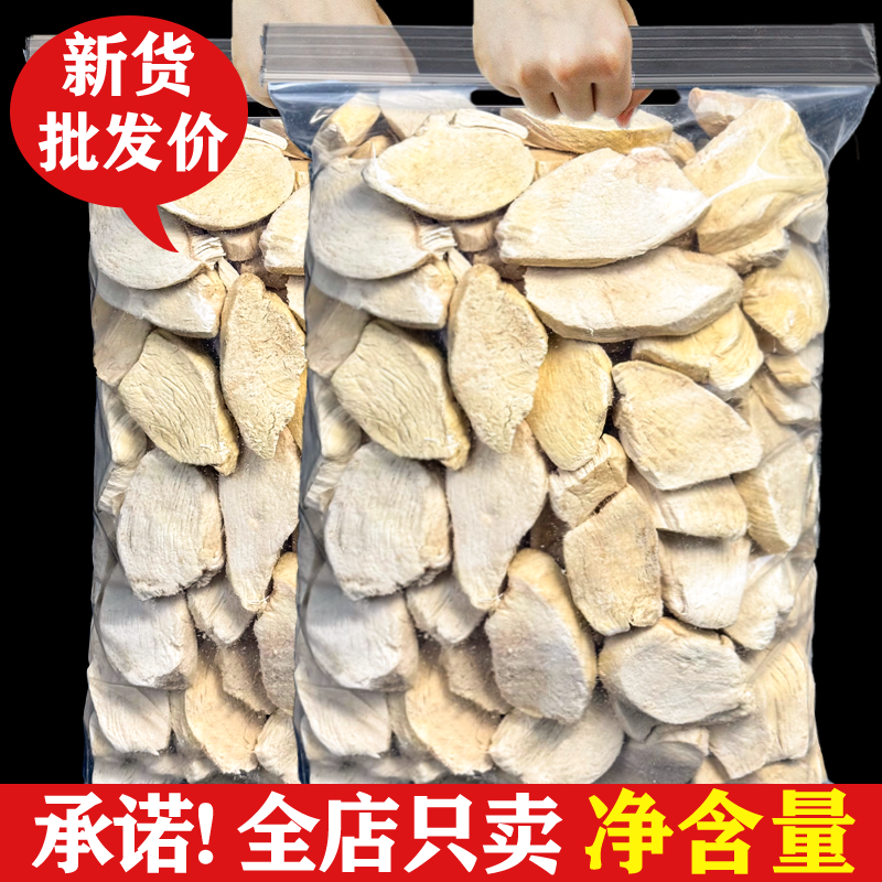 100%纯肉无添加冻干蒸煮鸡胸肉块