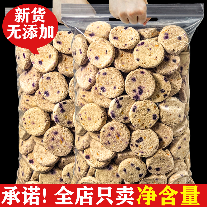 狗狗冻干生骨肉饼犬猫通用无谷高肉量冻干零食生骨肉饼奖励狗零食