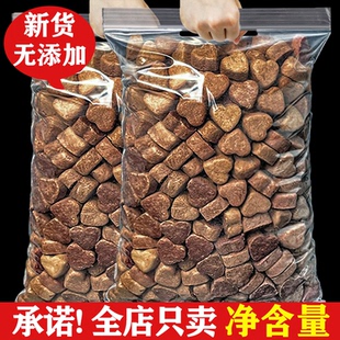 狗狗零食猫咪冻干兔血块宠物怀孕产后补血补铁赖氨酸营养食品肉干