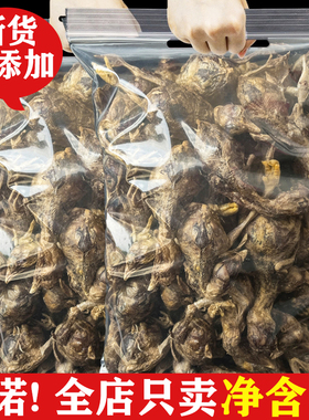 宠物狗狗零食营养滋补冻干小鸡仔生骨肉猫咪磨牙发腮拌粮补钙奖励