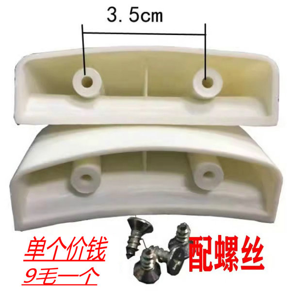 电饭锅铝电饭煲屉耳 提手 包邮蒸笼把手耳朵 侧耳拉手 间距3.5cm