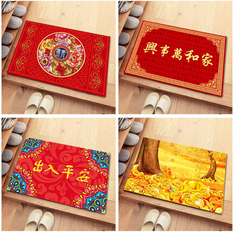 家用红色喜庆门口进门出入平安福字地垫门垫客厅玄关床边脚垫地毯,居家布艺,地毯,淘宝优惠券,粉丝福利购,淘宝优惠卷