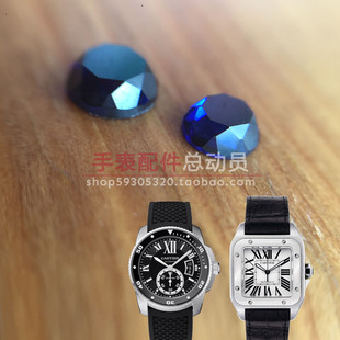 把的钻 表冠蓝宝石 把头宝石适配卡地亚CALIBRE卡历博桑托斯手表