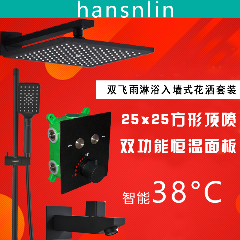µÂ¹úºÚÉÁÖºÚɫȫÍÂñǽÒþÐΰµ×°Ç¶ÈëÈëǽʽºãÎÂÁÜÔ¡»¨È÷Ì××°¼ÒÓÃ