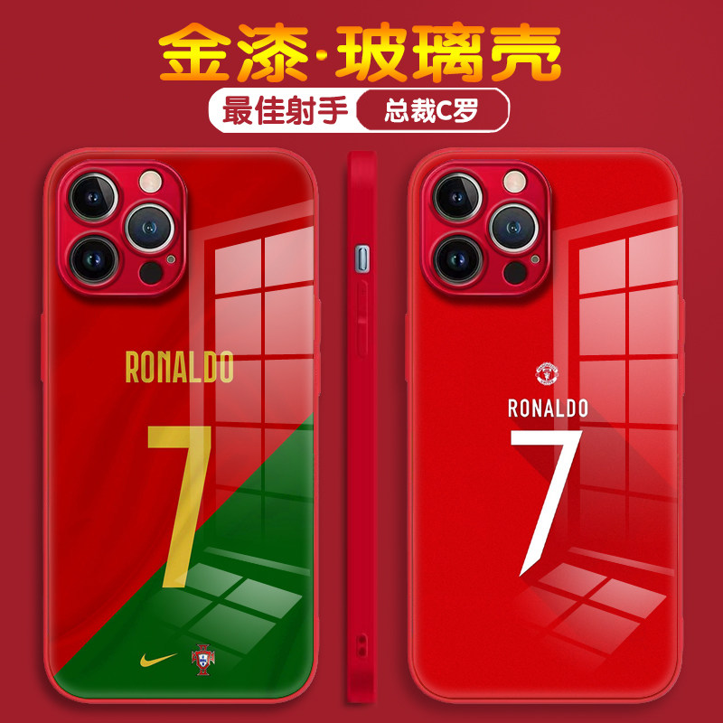 葡萄牙足球队C罗7号球衣适用苹果17promax手机壳华为p80世预赛射手王小米15总裁Reno12潮男防摔IQOO13玻璃壳