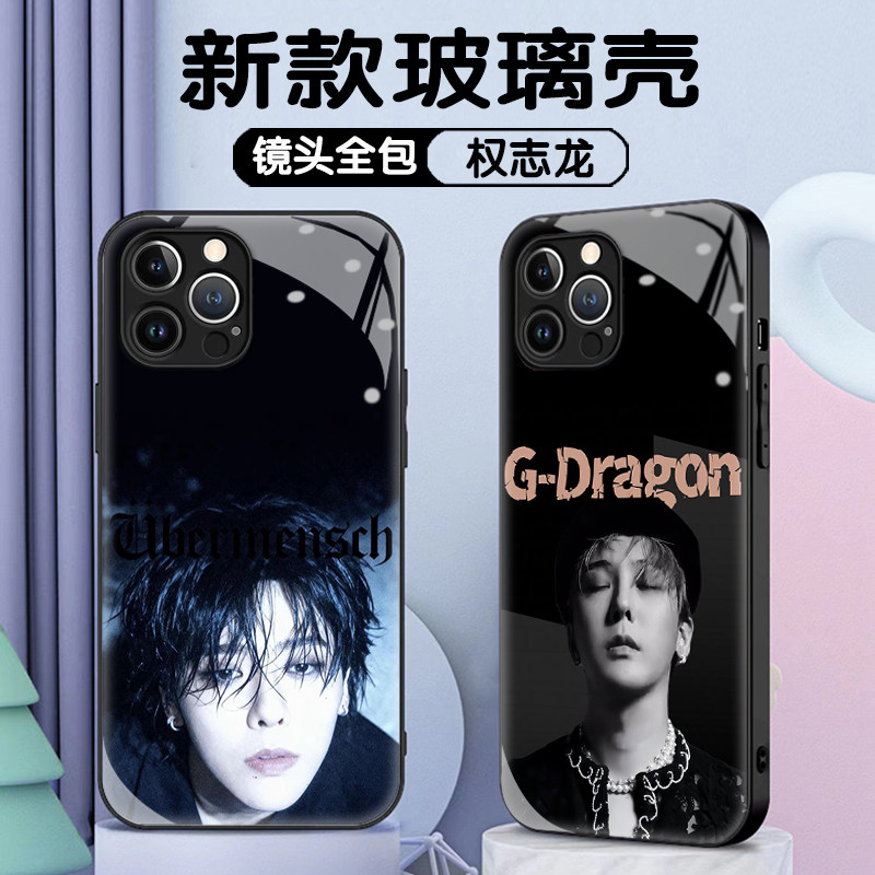 权志龙GD超帅图适用苹果17promax手机壳华为p80个性VIP皇冠小米15应援专辑封面Reno14情侣款QOO防摔玻璃壳