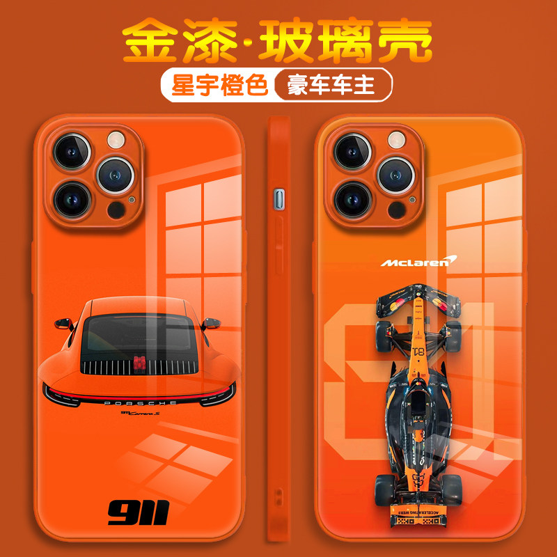 新款星宇橙保时捷911适用苹果17promax手机壳华为p80高级感迈凯伦小米15个性潮男女款Reno14防摔IQOO12玻璃壳