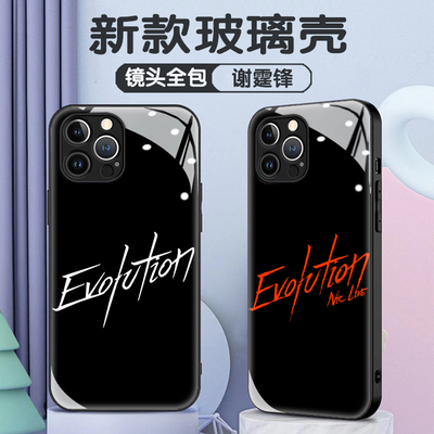 谢霆锋EvolutionNicLive同款适用苹果16promax手机壳荣耀300演唱会应援小米15个性潮男华为P70防摔全包玻璃壳