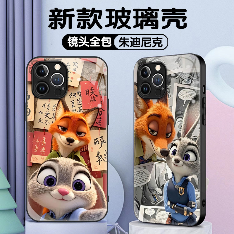 疯狂动物城2电影同款适用苹果17promax手机壳华为p80可爱卡通小米15朱迪尼克情侣Reno14全包QOO13防摔玻璃壳