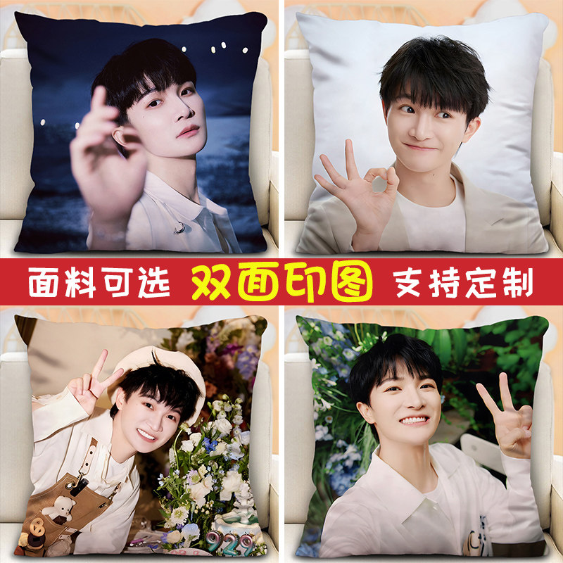 周深周边抱枕歌手当打之年卡布叻图片