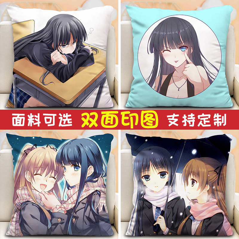 白色相簿2抱枕冬马和纱周边雪菜图片