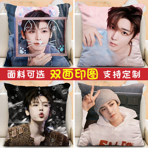 侯明昊抱枕定制房间宿舍午睡靠垫
