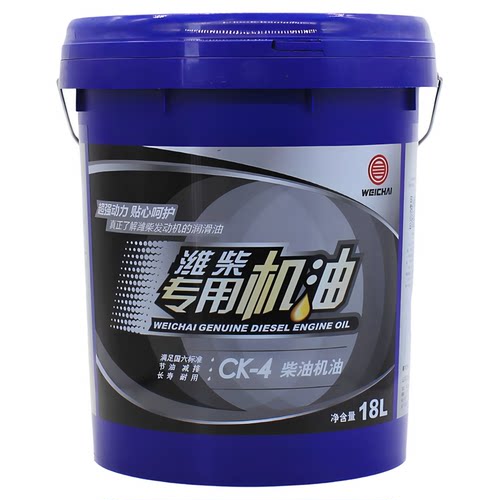 潍柴发动机油柴油机机油长效国六