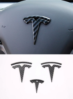 特斯拉TESLA Model X专用改装车标碳钎纹 方向盘车头尾标亮片装饰