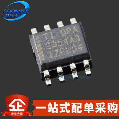 coomissOPA2354AIDDA集成电路IC
