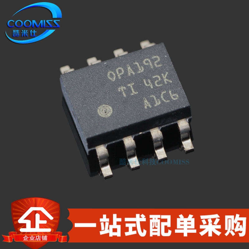 原装 OPA192IDR 贴片SOIC-8 轨到轨输入/输出精密运算放大器 65mA