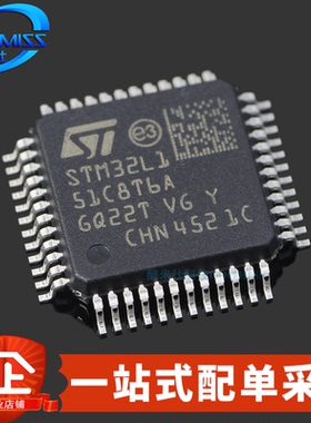 原装 STM32L151C8T6A LQFP-48 ARM Cortex-M3 32位微控制器 64KB