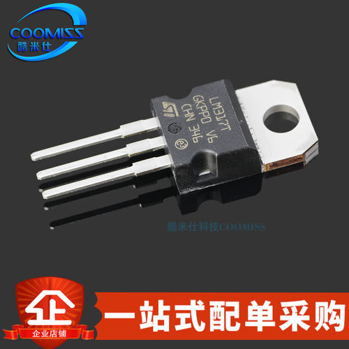 线性稳压器（LDO）LM317T-DG