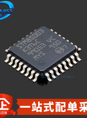原装 STM8S103K3T6C 芯片 LQFP-32 8位微控制器IC STM8S003K3T6C