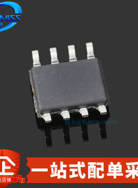 原装 RT8074GSP 贴片SOP-8 同步降压DC-DC电源芯片转换器 4A 5.5V