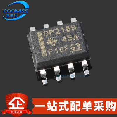 芯片OPA2182IDR集成IC
