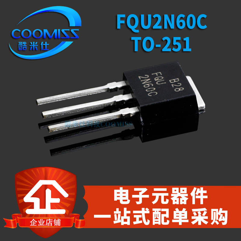 FQU1N60CFQU2N60CFQU4N60CTO251
