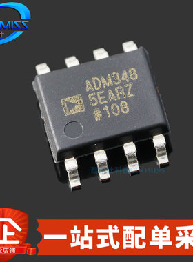原装 ADM3485EARZ-REEL7 SOIC-8 RS-485/422收发器 10Mbps 3.6V