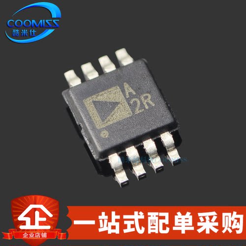 原装 ADA4528-1ARMZ-R7 MSOP-8 轨到轨输入/输出运算放大器 4MHz
