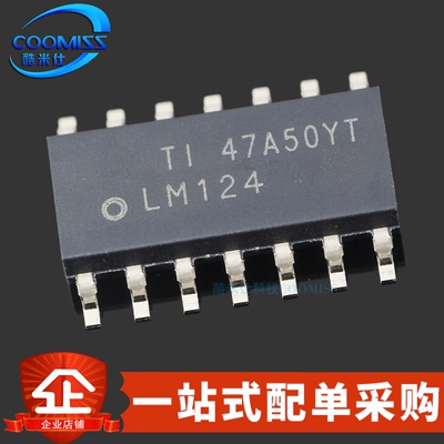 coomissOPA4374AID集成IC芯片