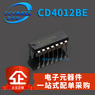 CD4012BEDIP14与非门的CMOS芯片