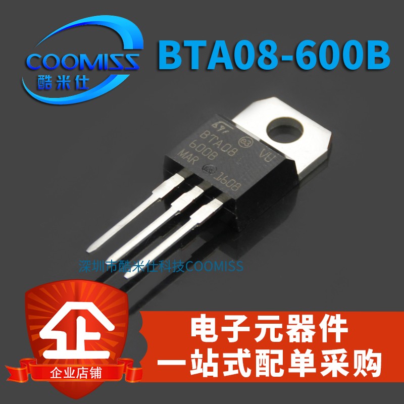 BTA08-600B可控硅 8A 600V TO-220直插三端双向晶闸管三极管级-封面