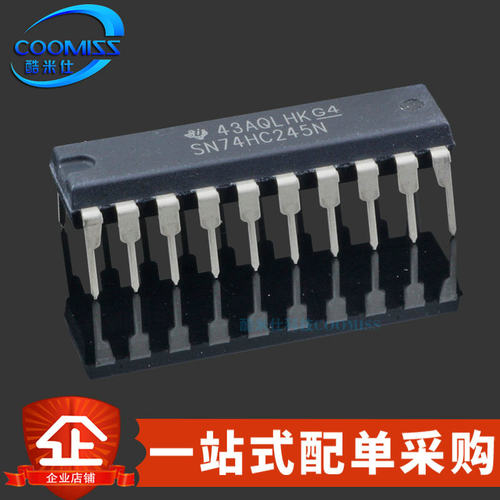 SN74HC245N/574N八同相三态芯片