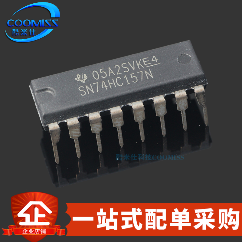 逻辑芯片74HC157NSN74HC157N