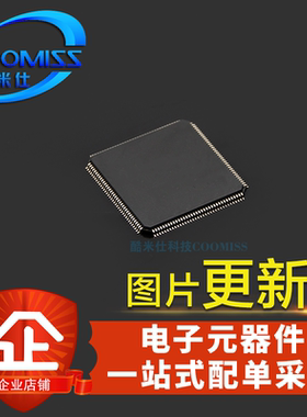 GD32F407ZGT6 32位微控制器 MCU芯片IC单片机 原装贴片 LQFP144