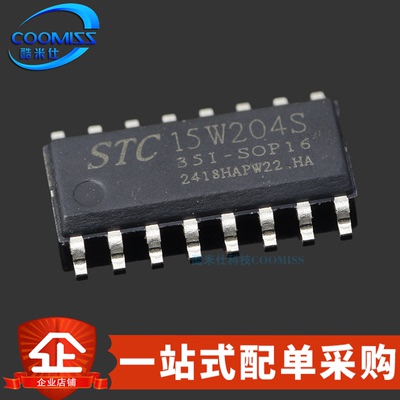 原装COOMISS全新现货单片机