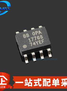 原装 OPA177GS/2K5 贴片SOP-8 精密运算放大器 1.3mA 600kHz