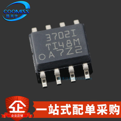 比较器芯片TLC3702IDRSOIC(D)