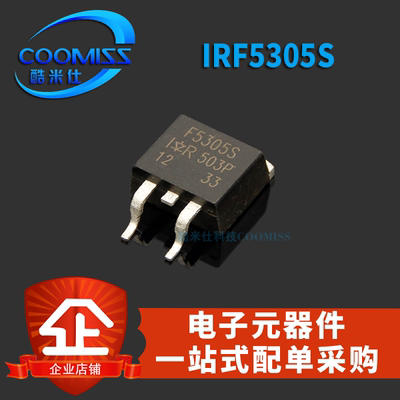 IRF5305SD2PAK三极管P沟道三极管