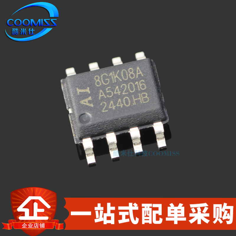 原装 Ai8G1K08A-36I-SOP8 增强型 1T 8051 单片机微控制器MCU芯片