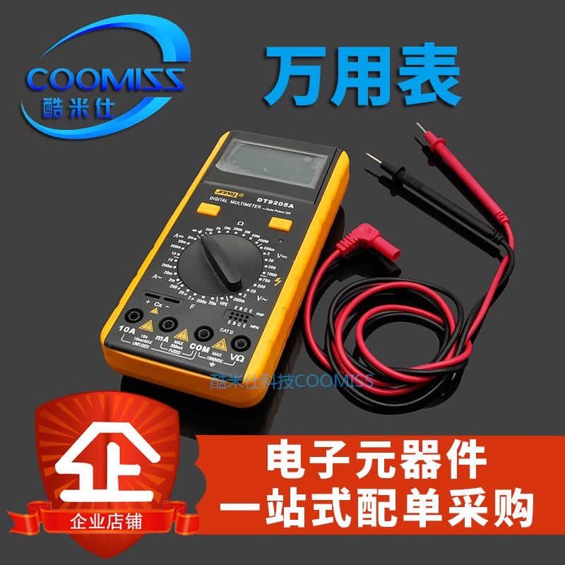 ÍòÓñí 9205M DT-9205M ´óÆÁÄ» Êý×Ö µçλÆ÷ È«ÐÂÏÖ»õ Á¿´ó¼ÛÓÅ